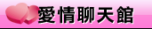 強力正妹牆